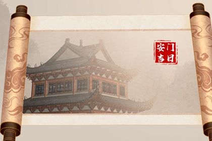 2025年02月05日安门好吗 今日安门好不好