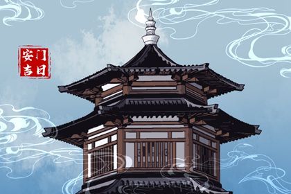 2025年农历闰六月十一是不是安门吉日 是装大门好日子吗