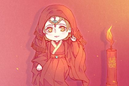 2026年03月09日订婚日子如何 今日定下亲事好不好