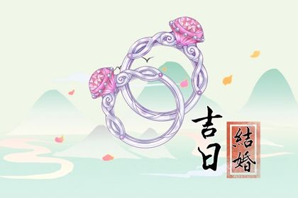 2025年农历三月廿五订婚好吗 今日提亲好不好