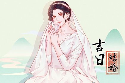 2025年08月26日订婚吉日查询 今日定亲好吗