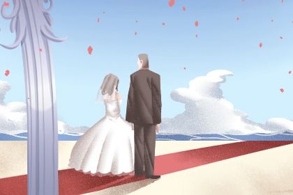 2025年农历正月初九订婚黄道吉日 是订婚好日子吗