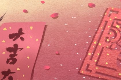 2025年06月14日是结婚好日子吗 适不适合办婚礼