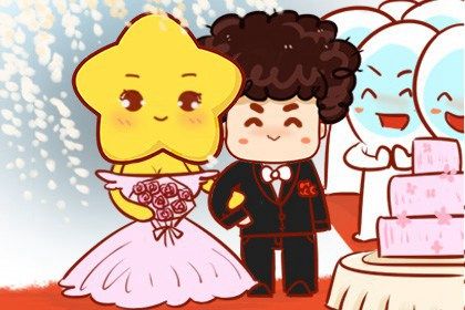 2026年农历腊月初九结婚吉日查询 办婚礼吉利吗
