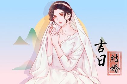 2025年农历闰六月初六是不是结婚吉日 今日办喜事好不好