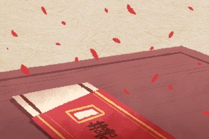 2025年11月25日结婚好不好 宜办婚礼吉日查询