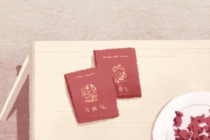 2025年12月01日结婚好吗 宜办喜事吉日查询