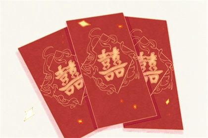 2025年07月19日是不是结婚吉日 今日办喜事好不好
