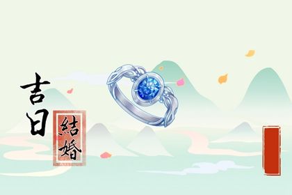 2025年农历三月廿五结婚好吗 宜办婚礼吉日查询