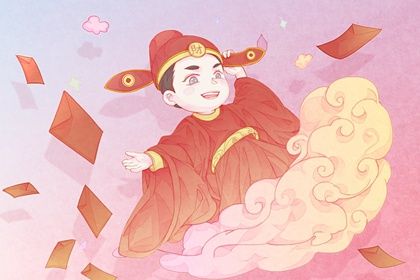 2025年01月18日开业黄道吉日 今日营业好吗