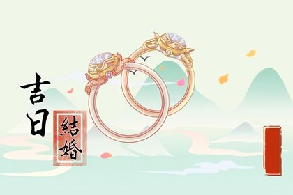 2025年农历七月初一领证好吗 今日登记领证好吗