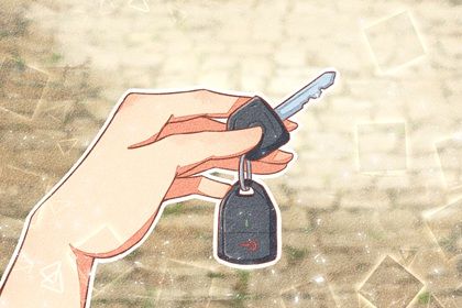2026年农历冬月十三提车吉日查询 是买新车好日子吗