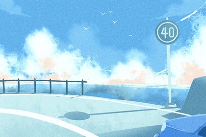 2026年04月23日提车吉日查询 宜提车吉日查询