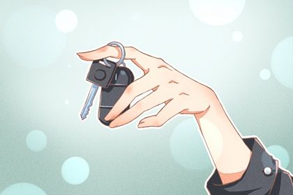2026年02月18日提车黄道吉日 宜买新车吉日查询