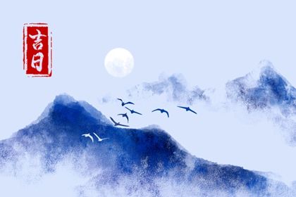 2026年农历三月十一提车好吗 宜提车吉日查询
