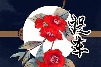 2025年农历冬月初八提车吉日查询 是提新车好日子吗